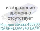 DASHFLOW 240 BASIC WHITE