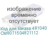 CM8071504821112