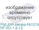 NF-EU-1.8-16