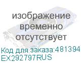 Exegate EX292797RUS ИБП ExeGate SpecialPro UNB-1500.LED.AVR.2SH.3C13 <1500VA/950W, LED, AVR, 2*Schuko+3*C13, съемн.кабель, металлический корпус, Black> EX292797RUS