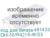 DHI-NVR4216-4KS3