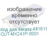 CUT-MX241P-0001