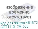 CET111017M-500