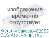 CLS-AOCH/60F-164