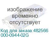 000-0944-02G