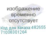 71008301264