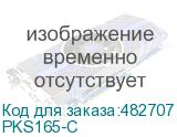PKS165-C
