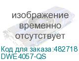 Угловая шлифмашина DeWALT DWE4057 (dwe4057-qs) (DEWALT) DWE4057-QS DWE4057-QS