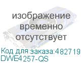 DWE4257-QS