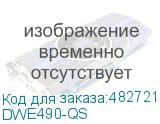 Угловая шлифмашина DeWALT DWE490-QS (DEWALT) DWE490-QS