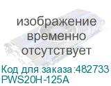 PWS20H-125A