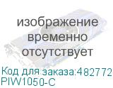 PIW1050-C