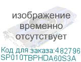 SP010TBPHDA60S3A