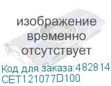 CET121077D100
