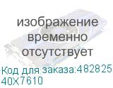 40X7610