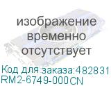 RM2-6749-000CN