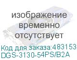 DGS-3130-54PS/B2A
