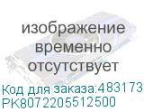 PK8072205512500