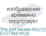 Корпус для сервера монтируемый в стойку EXEGATE Pro 2U350-03, 2U, черный (ex279691rus) EX279691RUS EX279691RUS