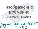 9S7-15F312-062