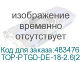 TOP-PTGD-DE-18-2.6(2)