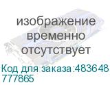 Пузырьковый уровень RGK U6080 (777865) 777865