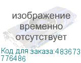 Термогигрометр RGK TH-20 (776486) 776486