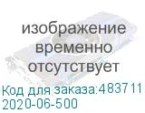 Угольник Sturm! 2020-06-500 (STURM!) 2020-06-500