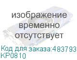 KP0810