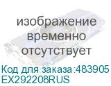 EX292208RUS