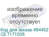 CET171038