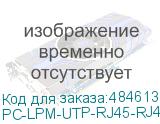 PC-LPM-UTP-RJ45-RJ45-C5e-0.15M-LSZH-WH