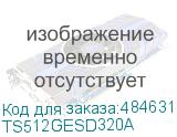 TS512GESD320A