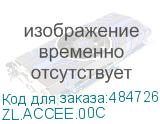 ZL.ACCEE.00C