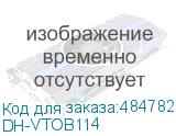DH-VTOB114