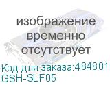 Умная лампа GEOZON FL-05 E27 белая 5.5Вт 450lm Wi-Fi (1шт) (gsh-slf05) GSH-SLF05 GSH-SLF05