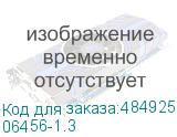 Краскораспылитель ЗУБР МС Н200 (06456-1.3) 06456-1.3