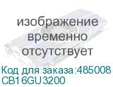 CB16GU3200