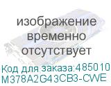 M378A2G43CB3-CWE