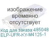 ELP-UFR-KY-M4125-1
