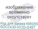 SDCZ430-032G-G46T