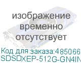 SDSDXEP-512G-GN4IN