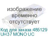 UH37 MONO UC