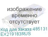 EX219183RUS