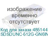 SDSDUNC-512G-GN6IN