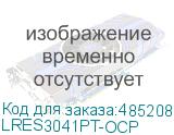 LRES3041PT-OCP