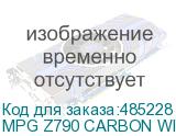 MPG Z790 CARBON WIFI II