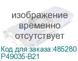 P49035-B21