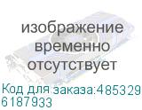 6187933