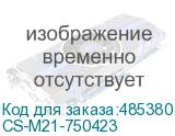 CS-M21-750423